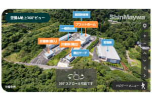 【鍵付きサンプル】アドバンスドバーチャルテクノロジーズ バーチャルツアー制作実績300件