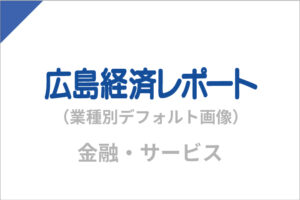 休職者の復職支援ロディーナ 提携リワーク機関の訴求強化